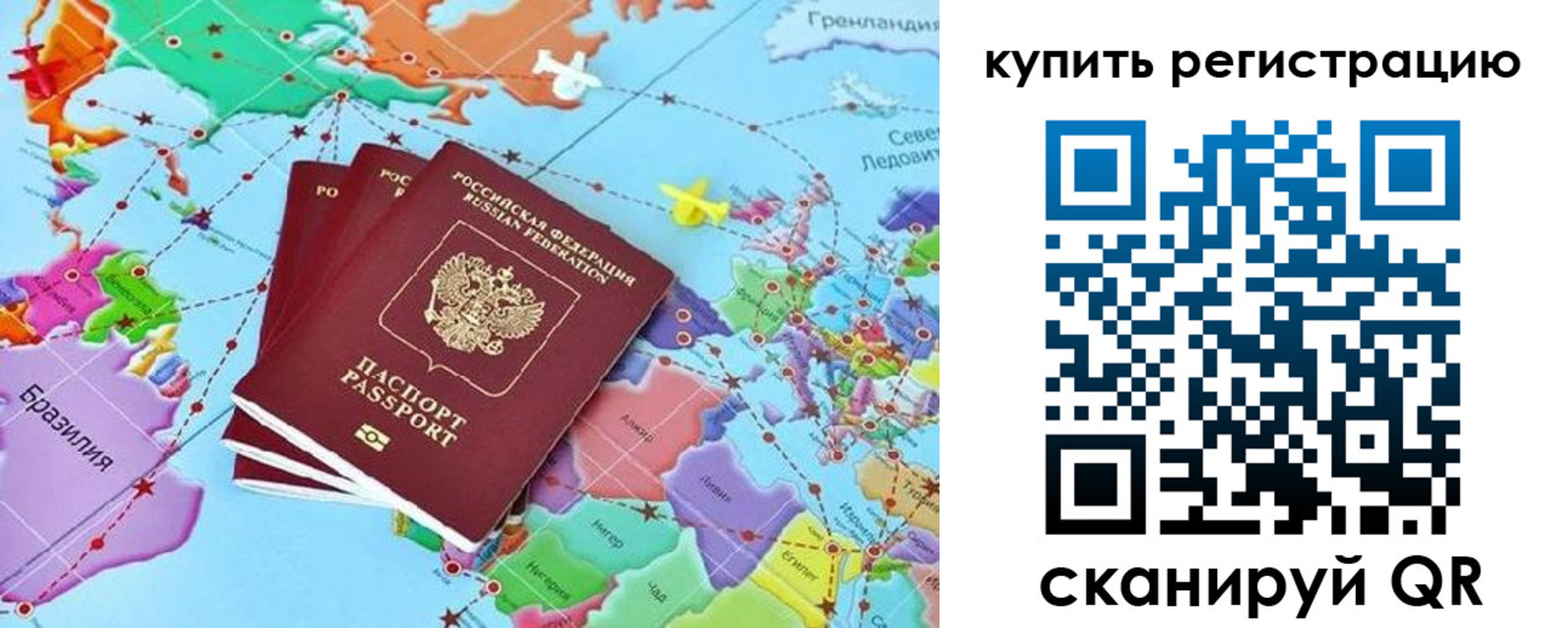 найти адрес прописки в Саках
